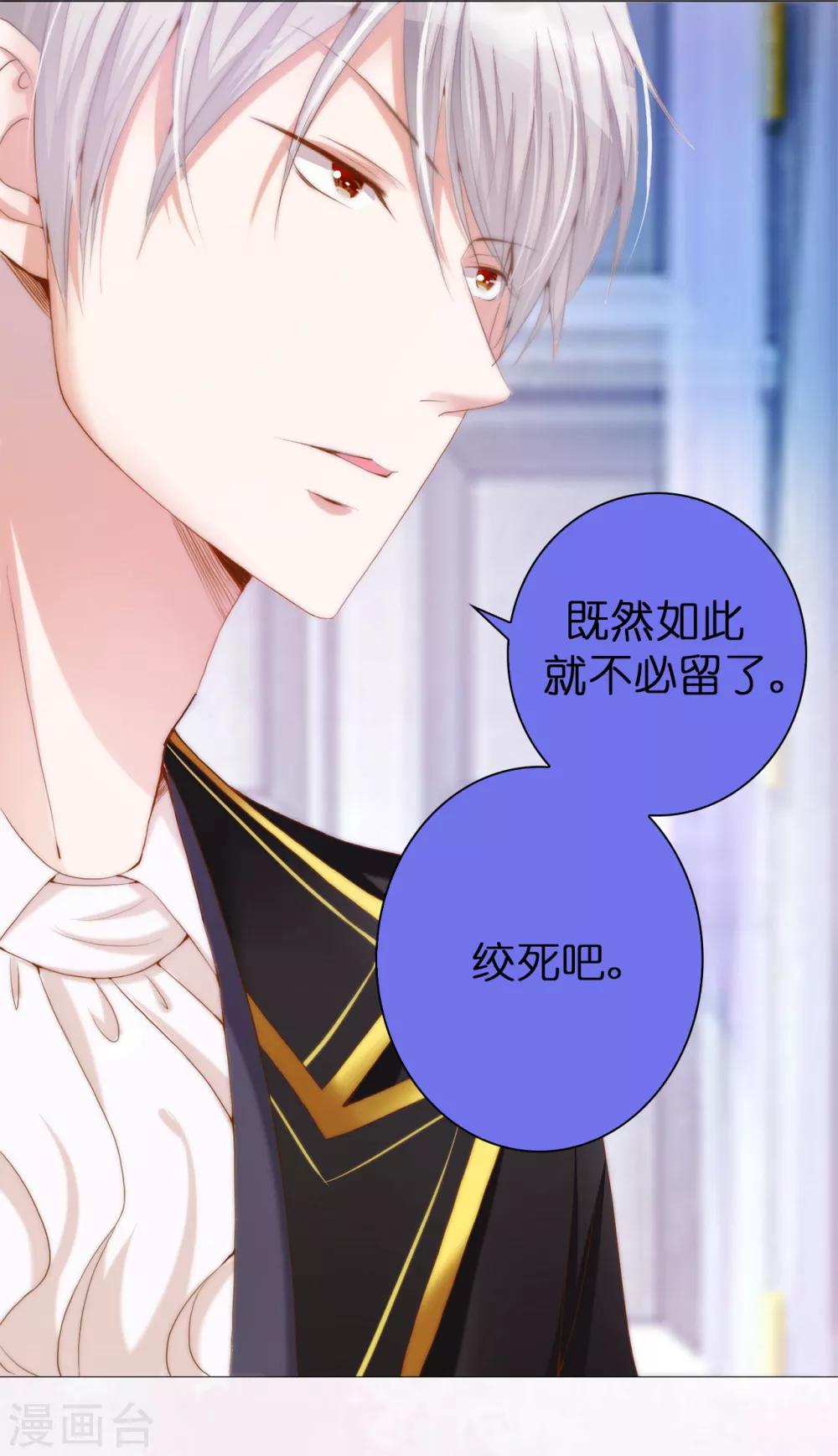 第4话 一马平川-第5话
