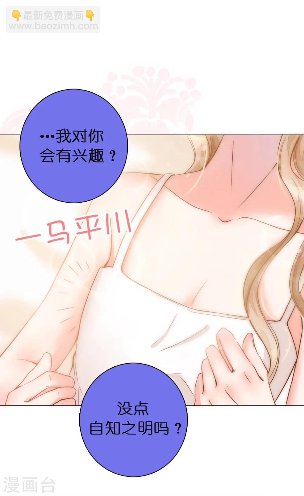 第4话 一马平川-第5话