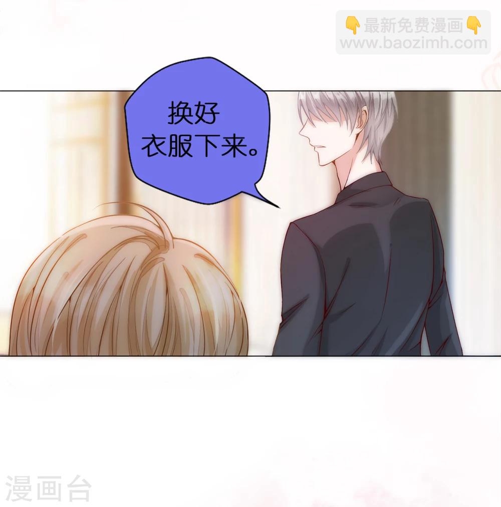 第4话 一马平川-第5话