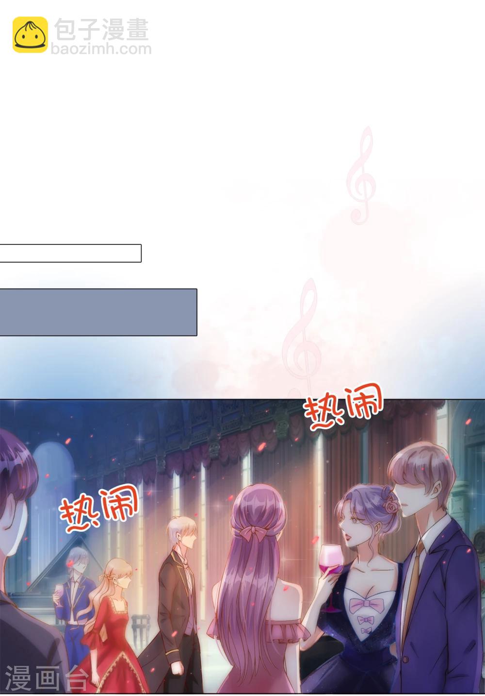 第4话 一马平川-第5话