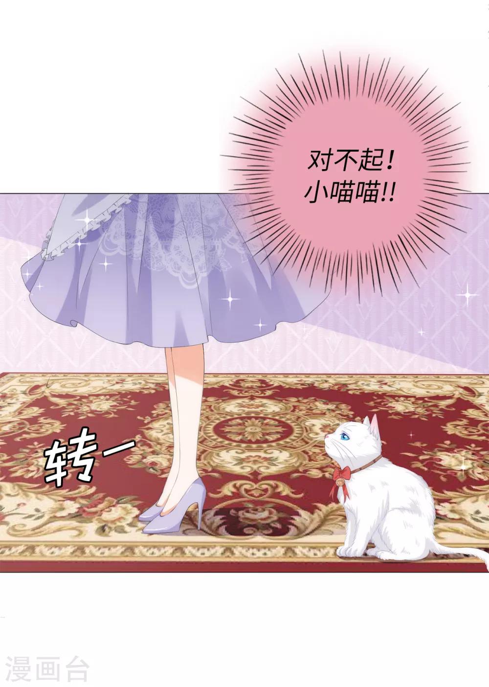 第40话 功亏一篑-第41话