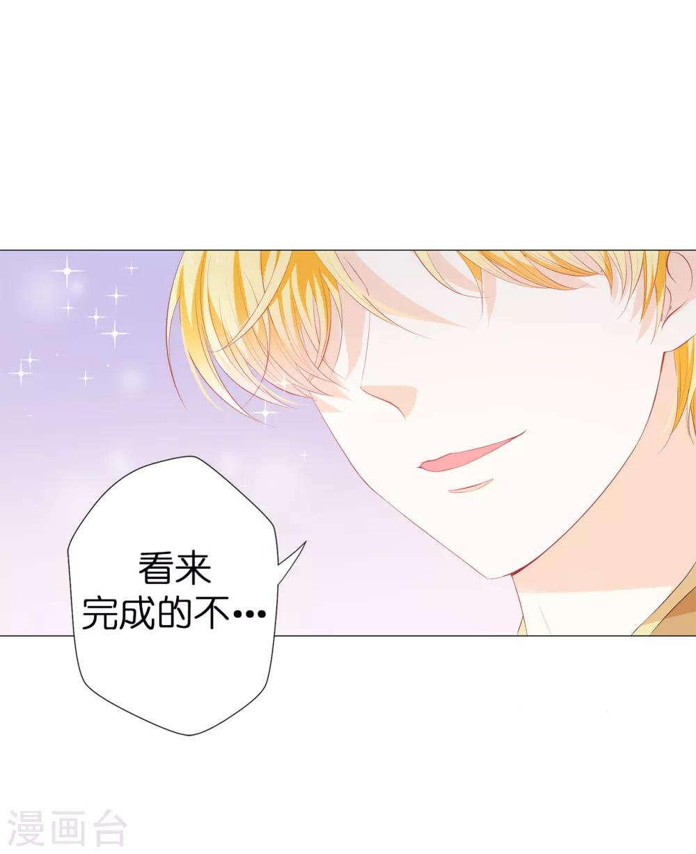 第40话 功亏一篑-第41话