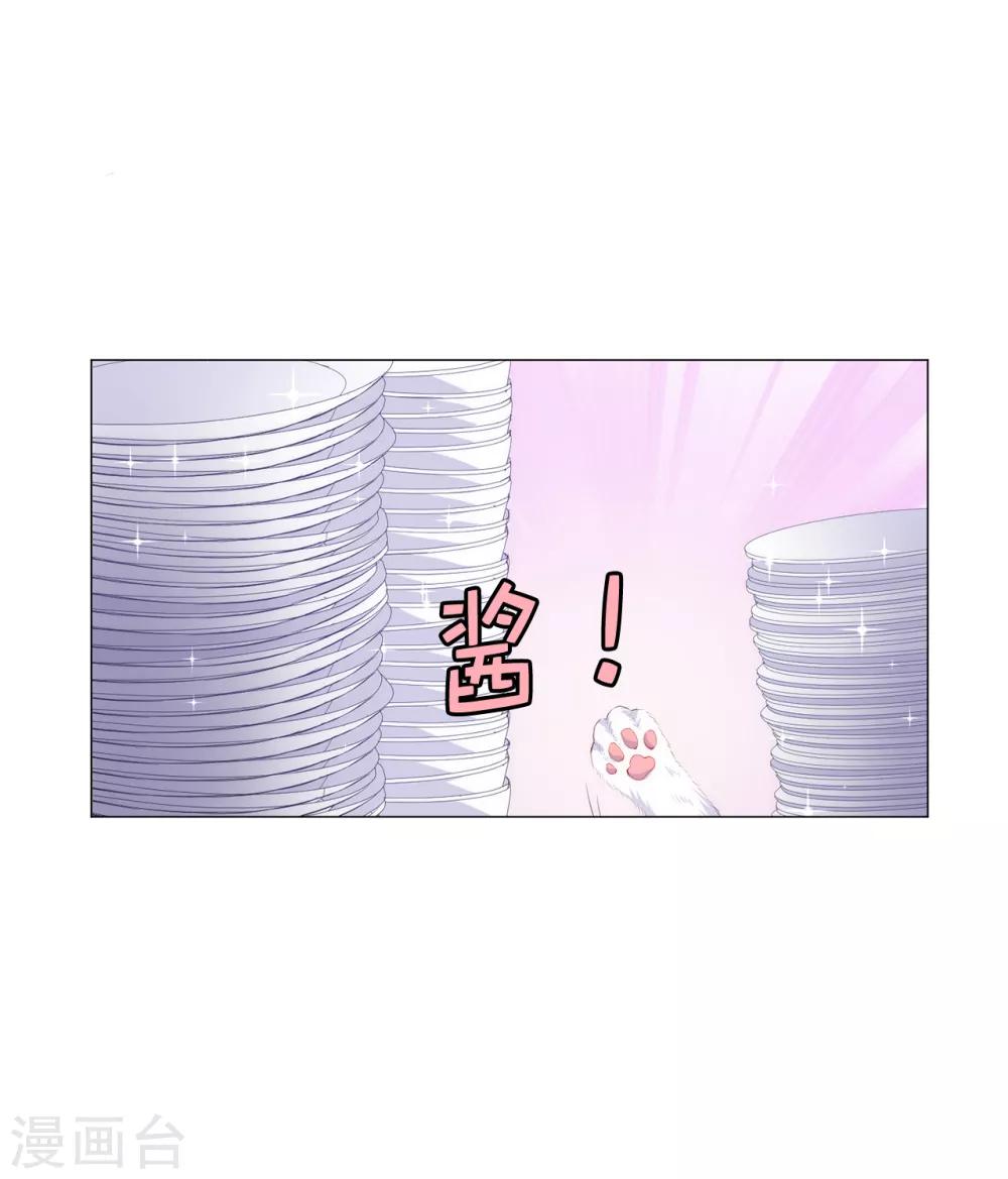 第40话 功亏一篑-第41话