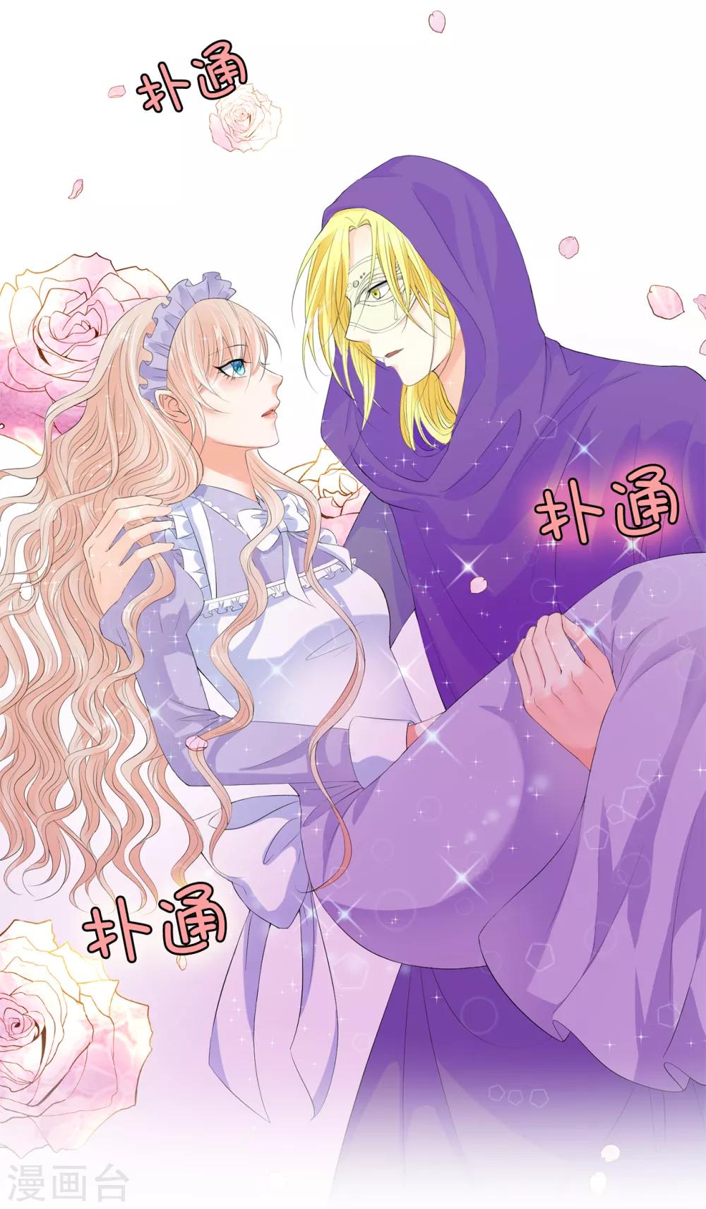 第40话 功亏一篑-第41话