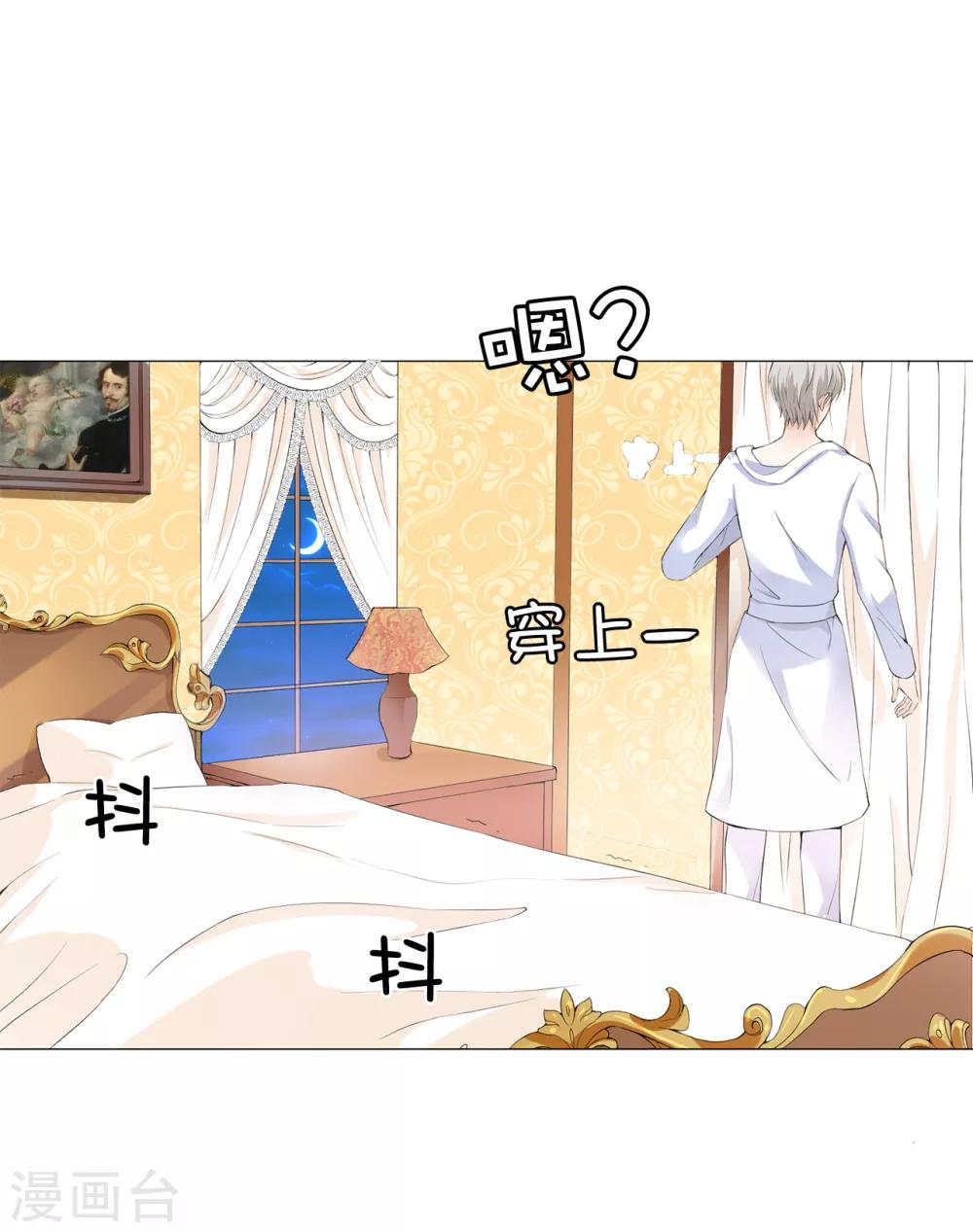 第42话 人不如猫-第43话