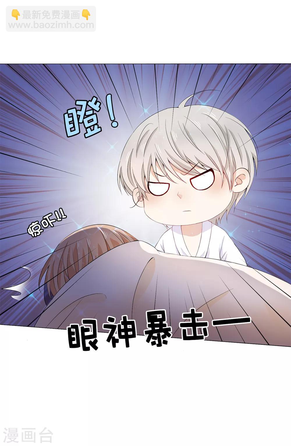第42话 人不如猫-第43话