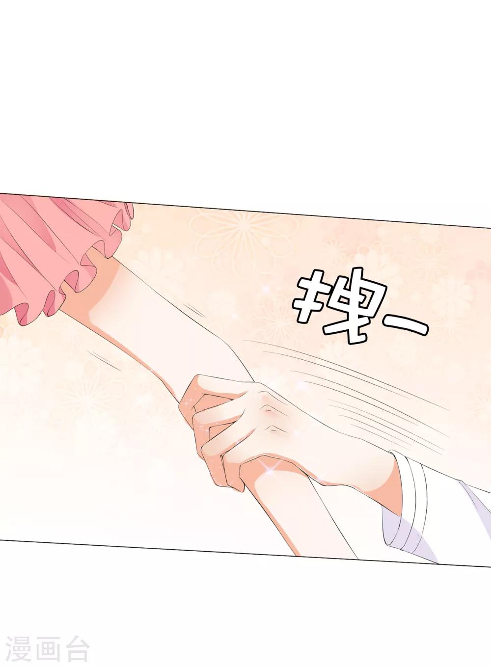 第42话 人不如猫-第43话