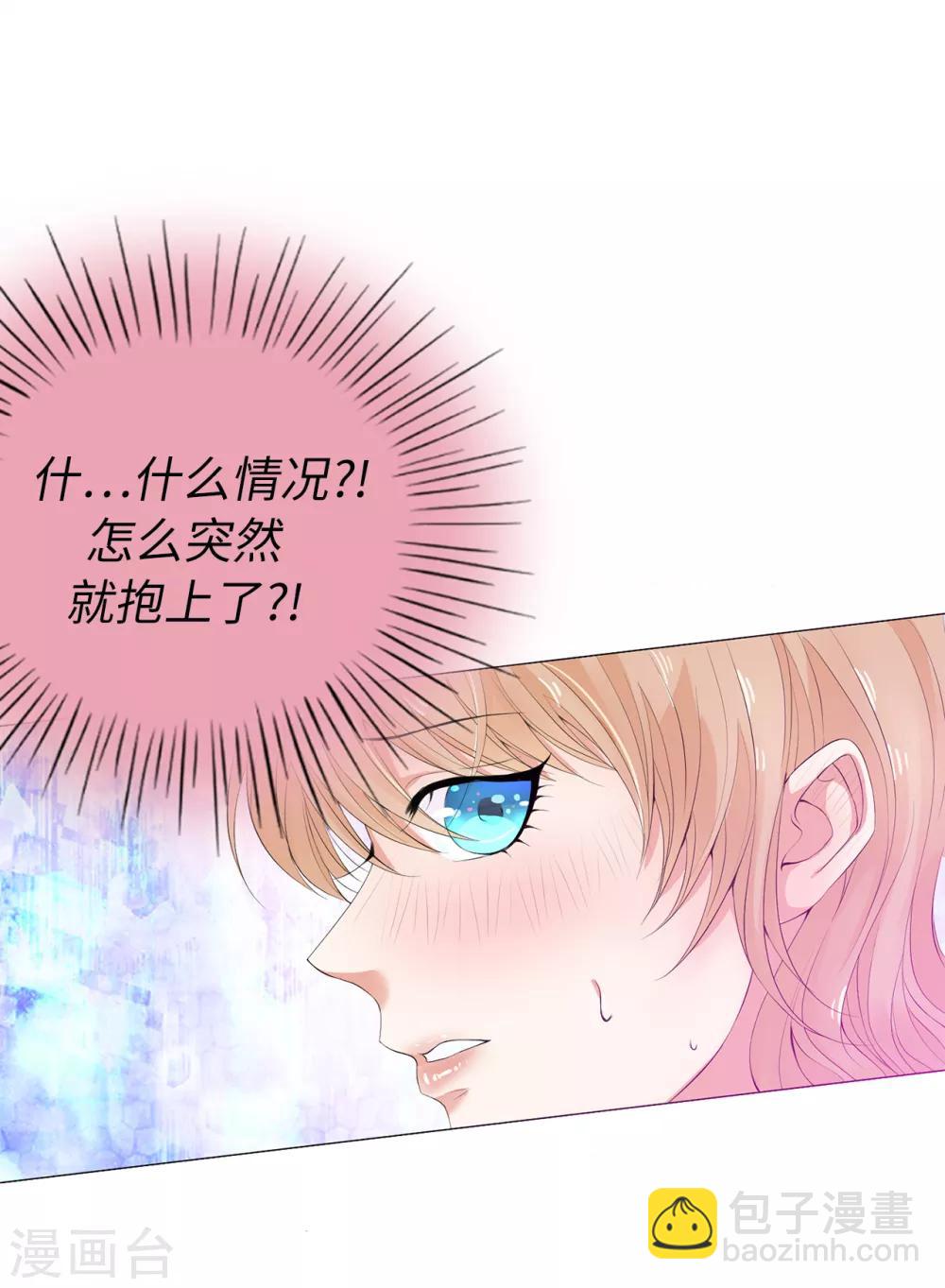 第42话 人不如猫-第43话