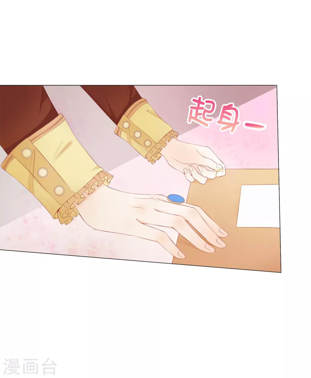 第44话 乔装出逃-第45话