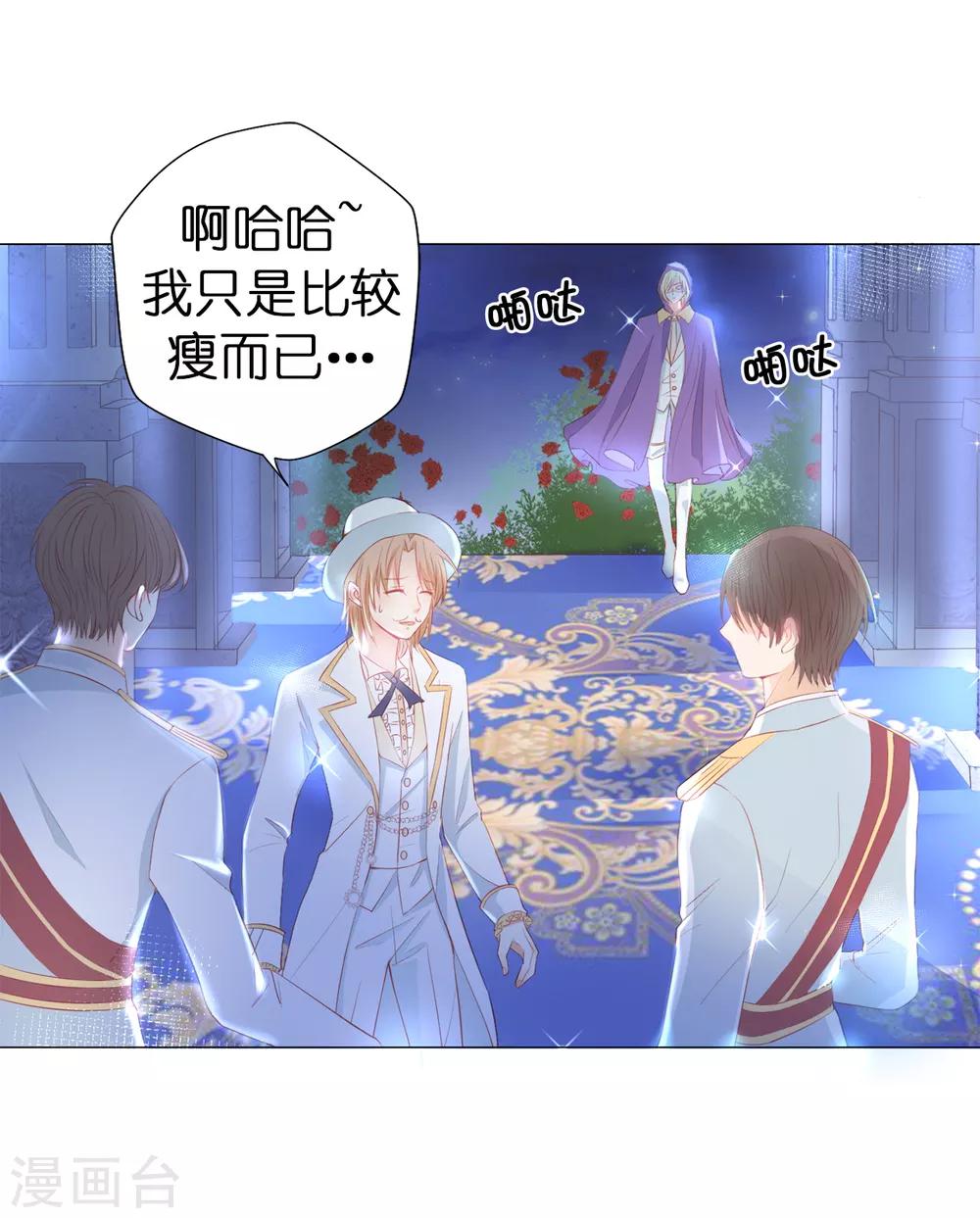 第44话 乔装出逃-第45话