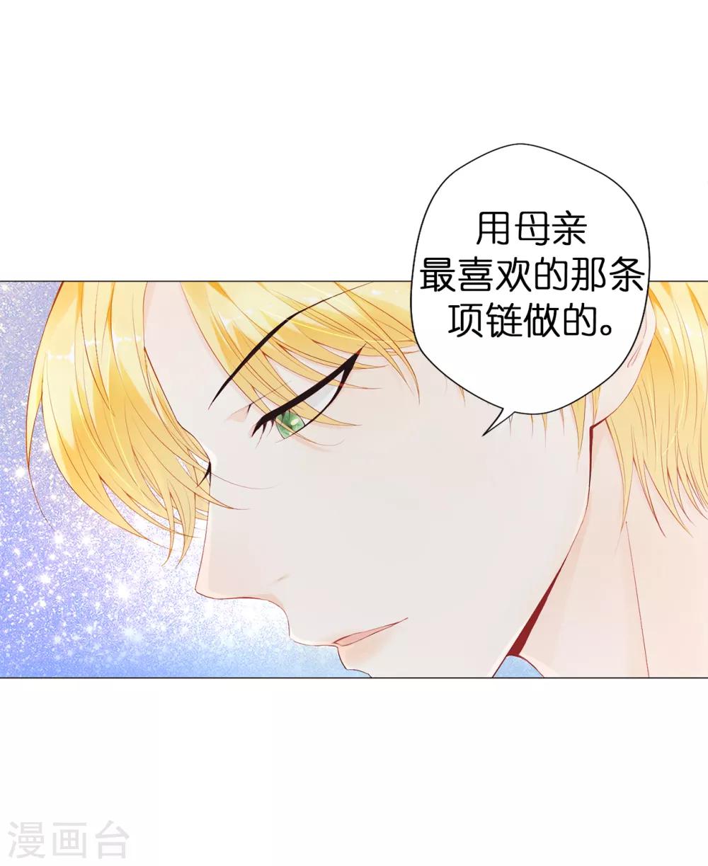 第44话 乔装出逃-第45话