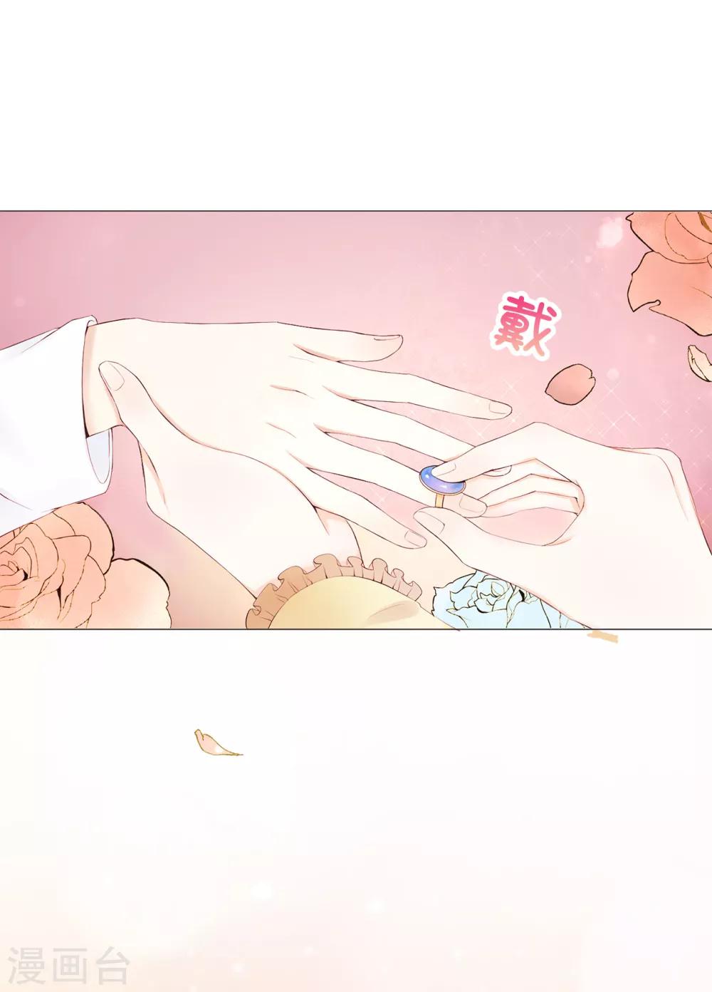 第44话 乔装出逃-第45话