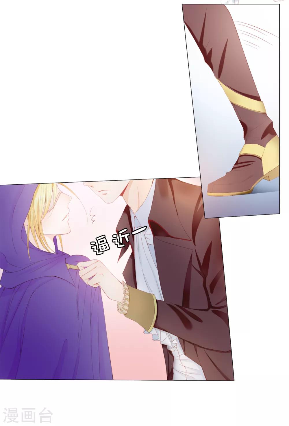 第46话 我被扑倒了？-第47话