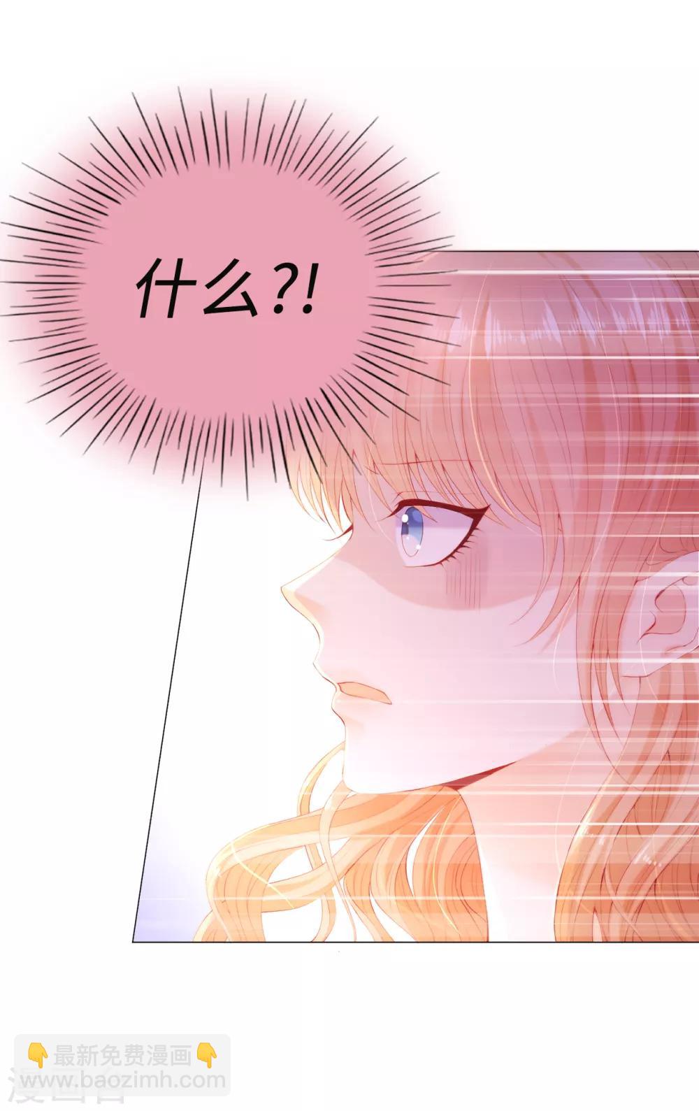 第48话 一定是那种关系！-第49话