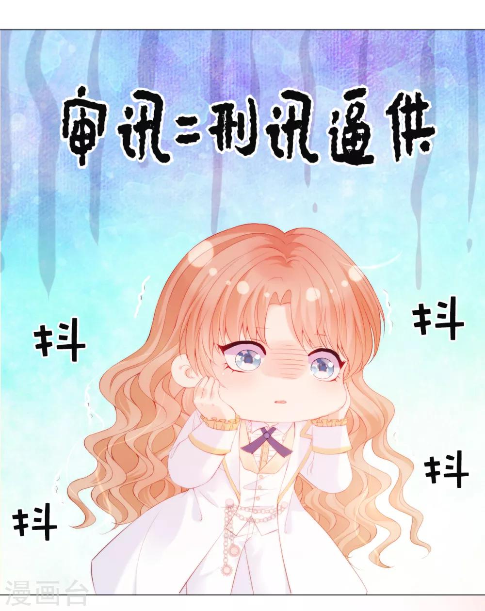 第48话 一定是那种关系！-第49话
