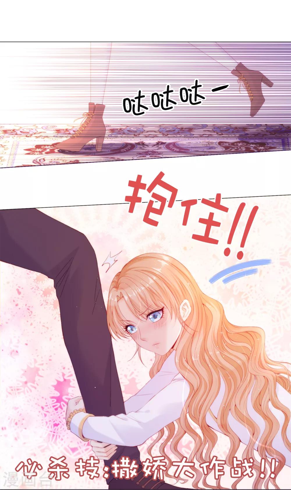 第48话 一定是那种关系！-第49话