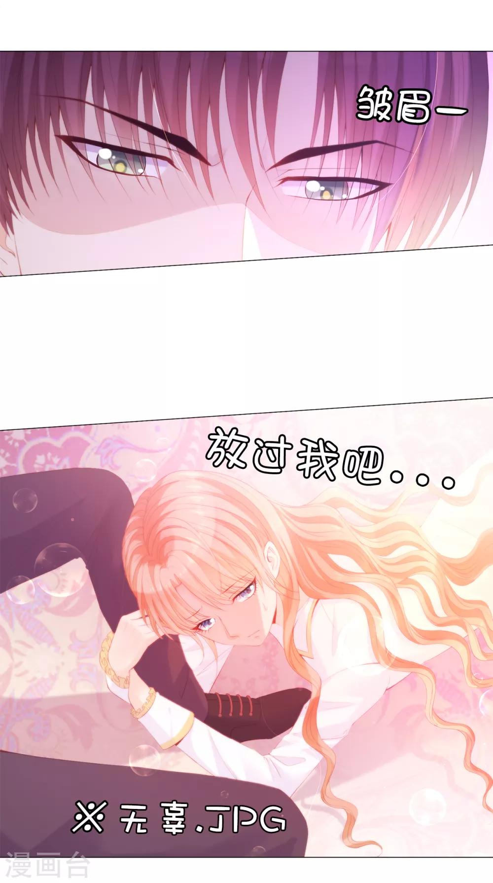 第48话 一定是那种关系！-第49话