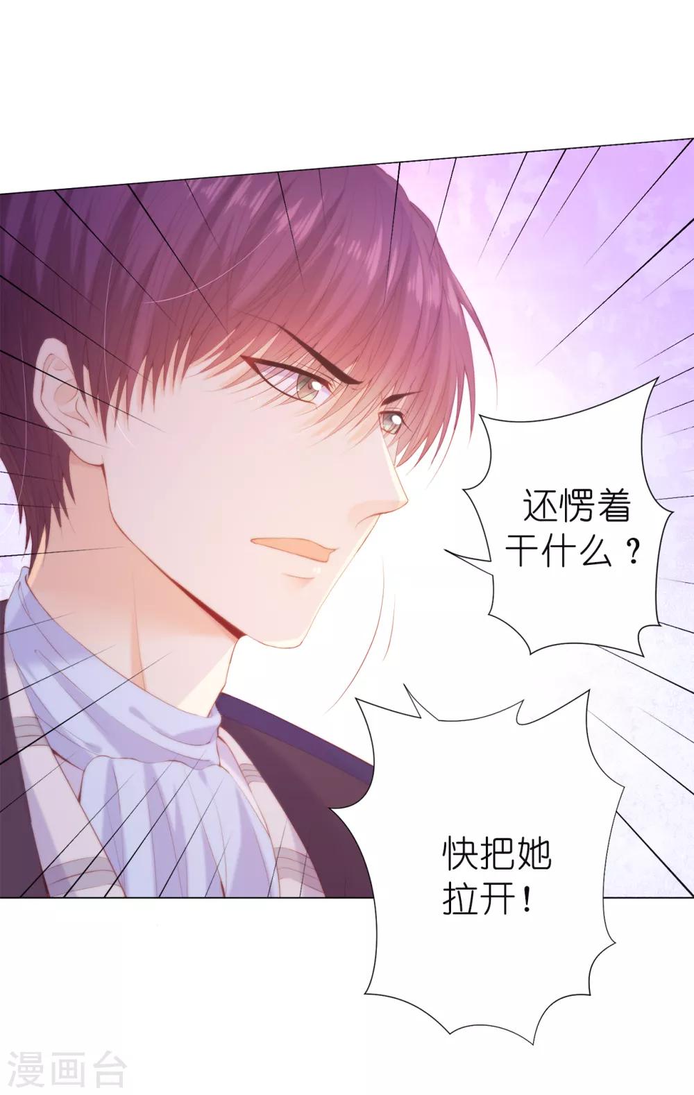 第48话 一定是那种关系！-第49话