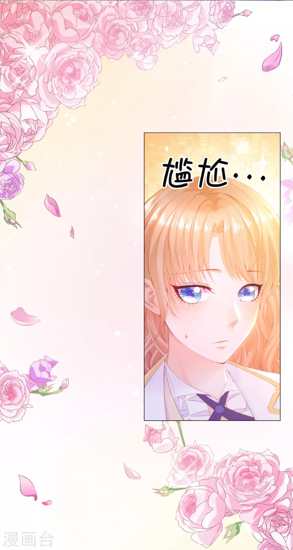 第48话 一定是那种关系！-第49话