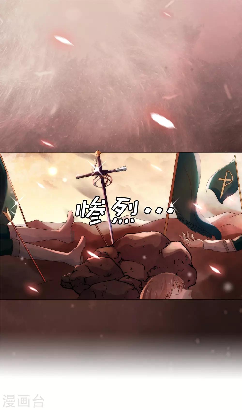 第50话 我好像看到夫人了！-第51话