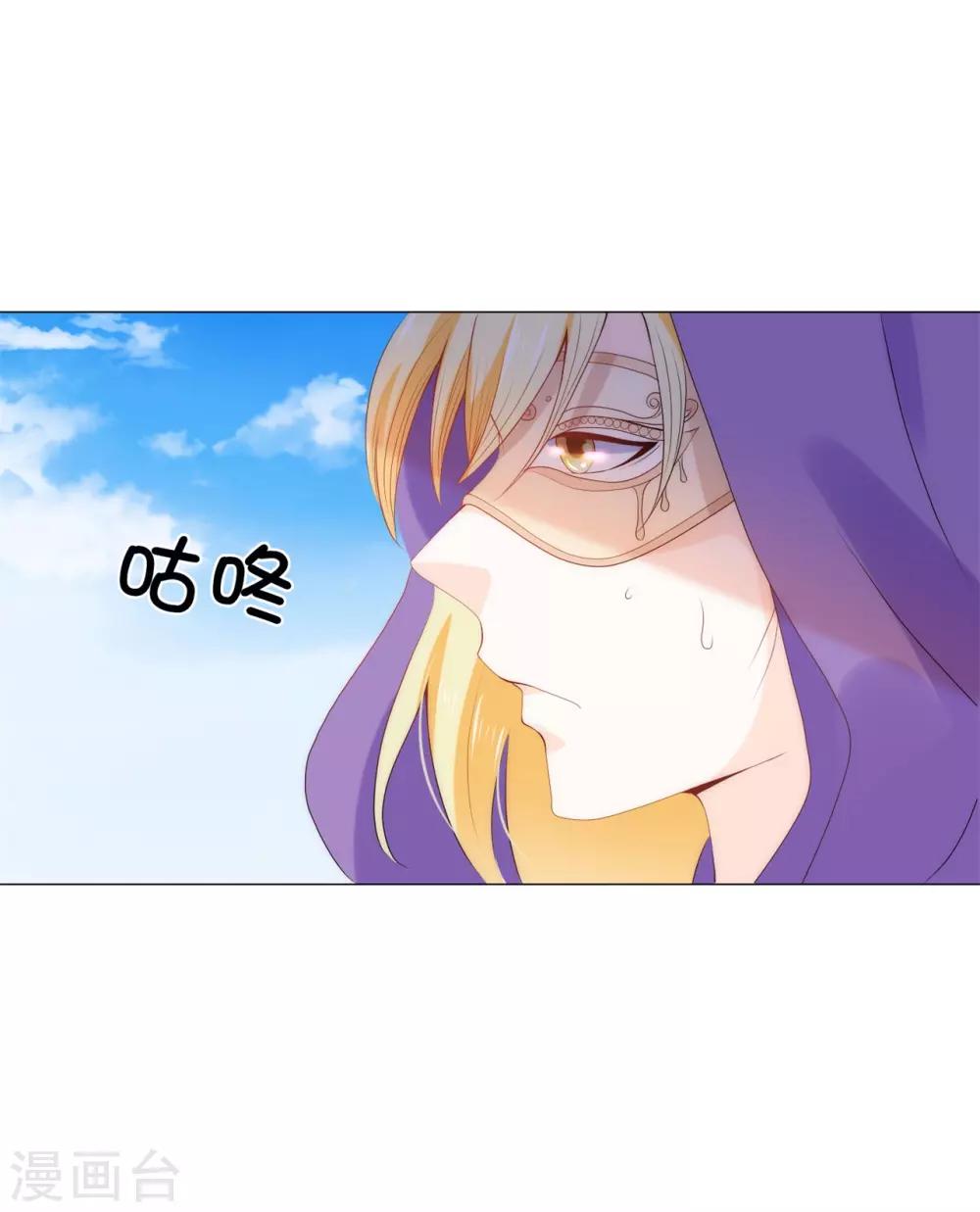 第50话 我好像看到夫人了！-第51话