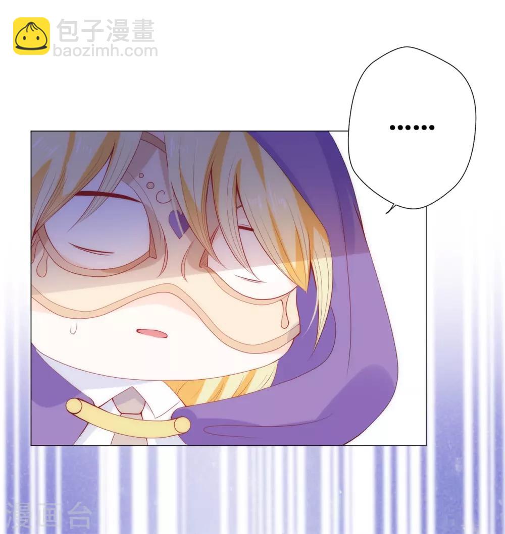 第50话 我好像看到夫人了！-第51话
