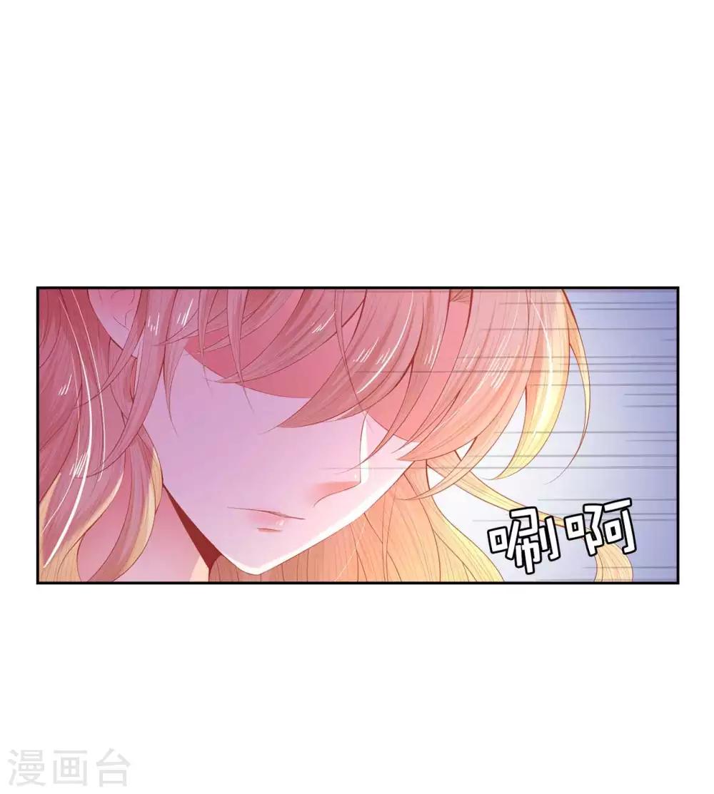 第52话 我要亲自救夫人回来-第53话