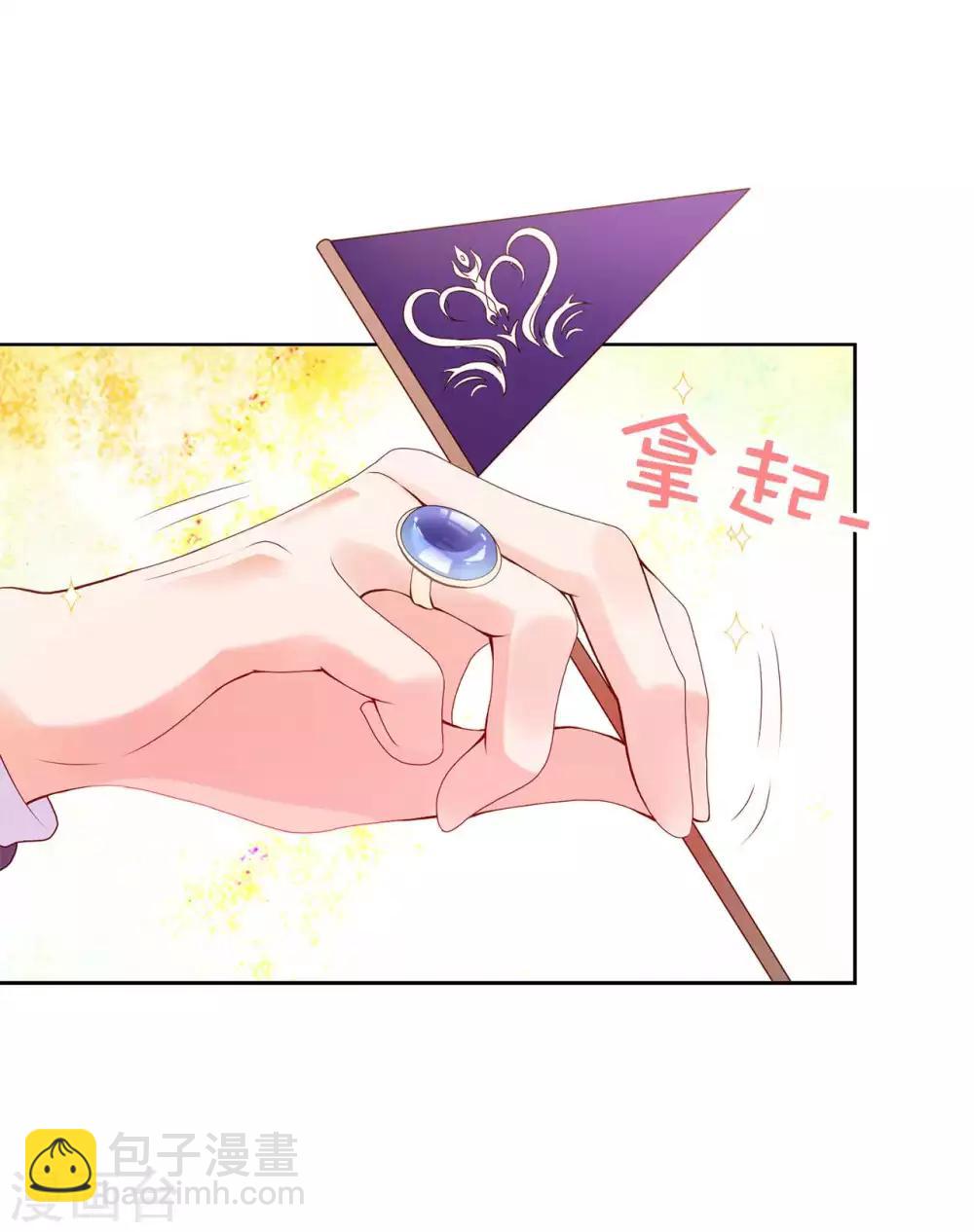 第52话 我要亲自救夫人回来-第53话