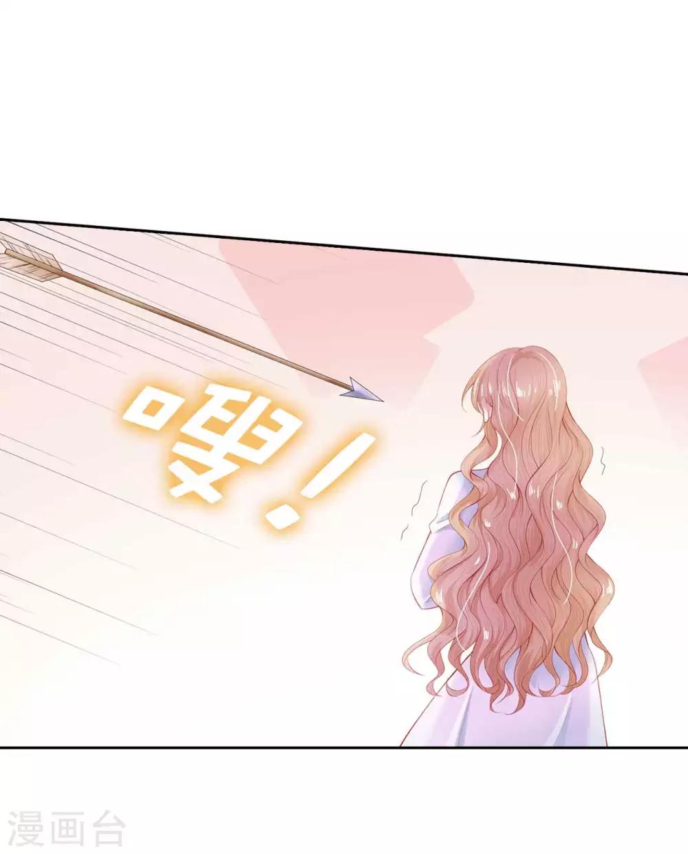 第52话 我要亲自救夫人回来-第53话