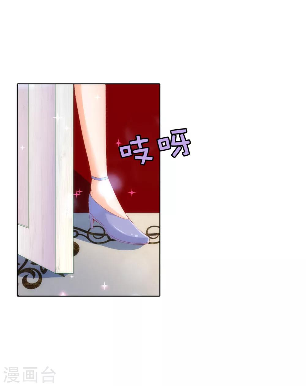 第53话 不着痕迹的关心-第55话