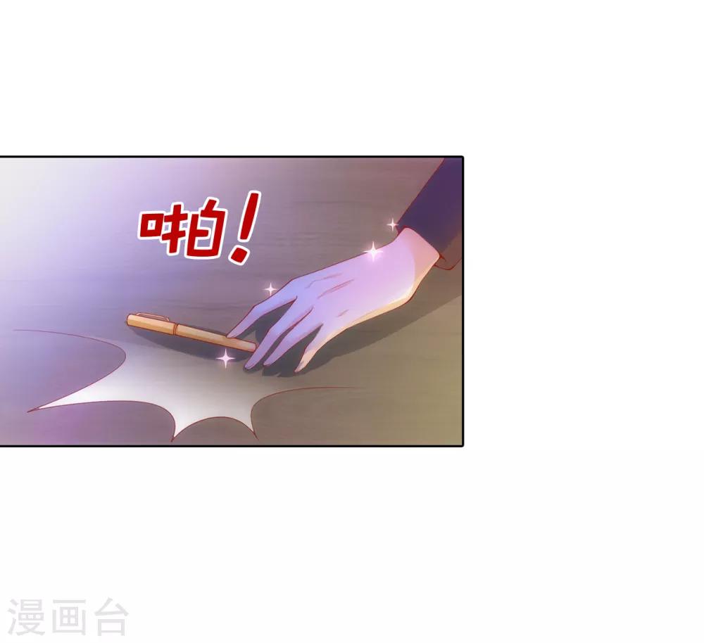 第53话 不着痕迹的关心-第55话