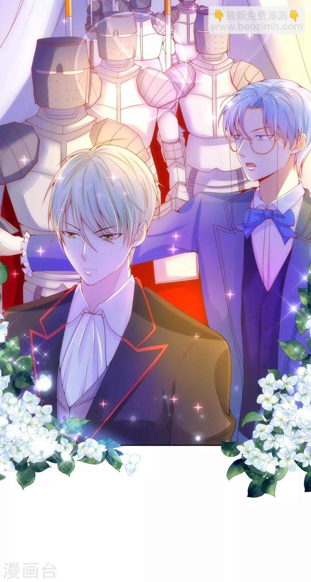 第53话 不着痕迹的关心-第55话