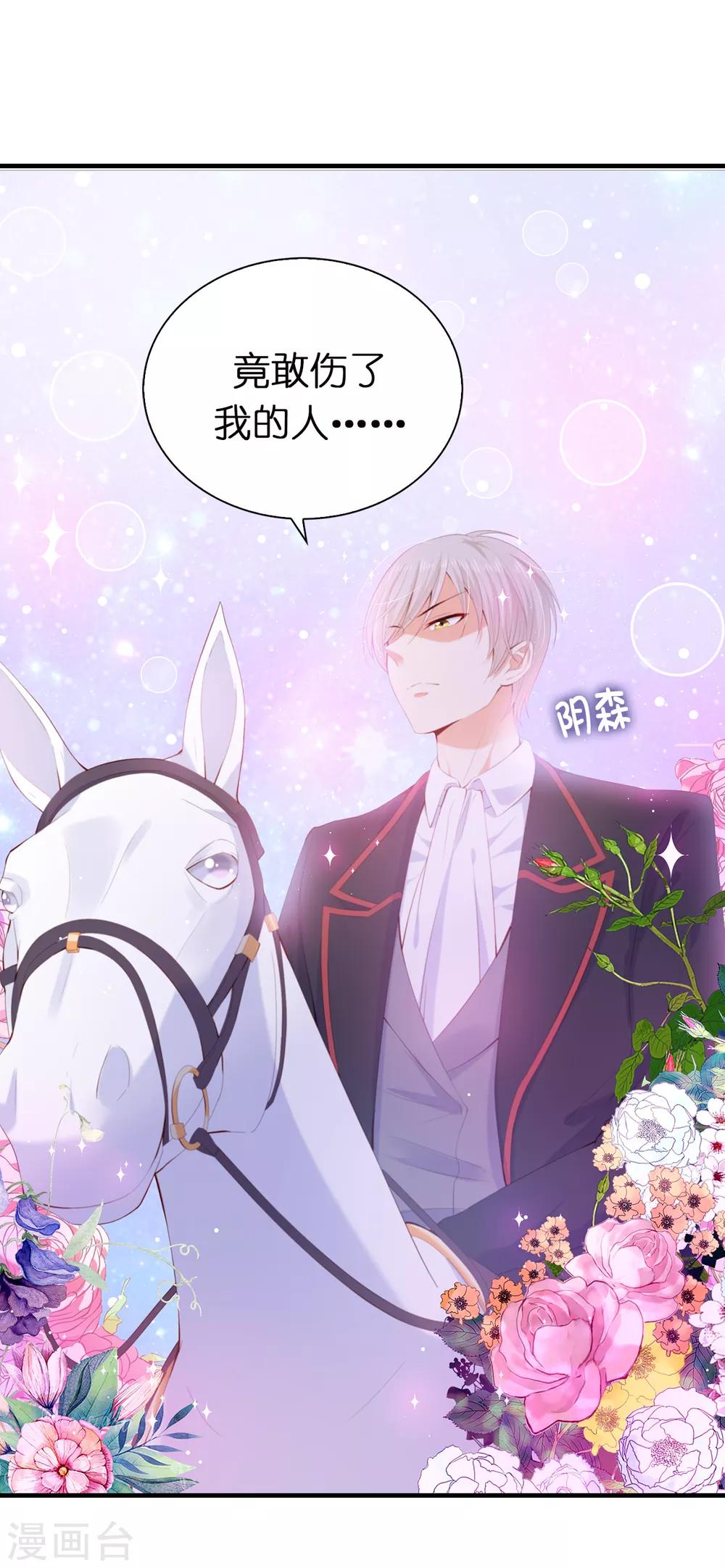 第55话 我不要面子吗？！-第57话