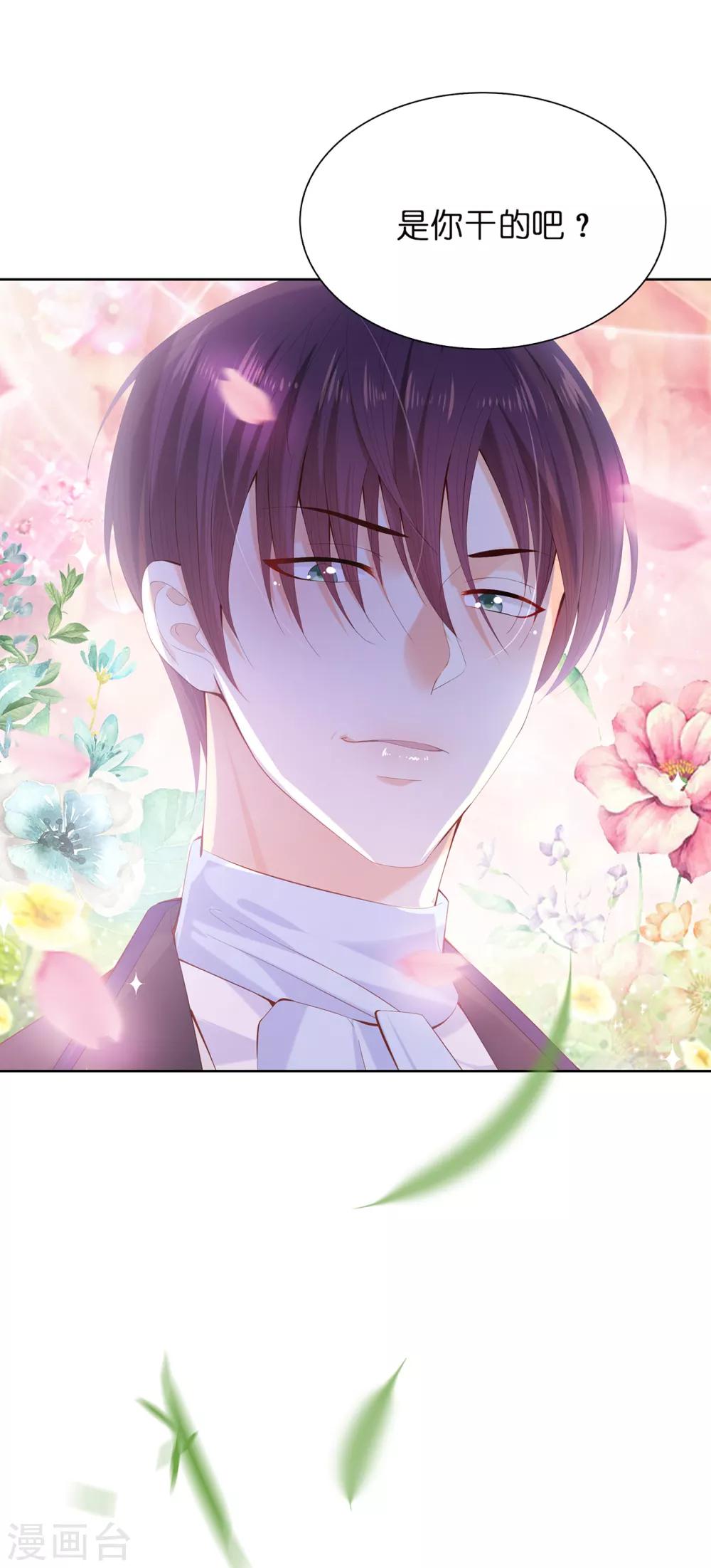 第55话 我不要面子吗？！-第57话