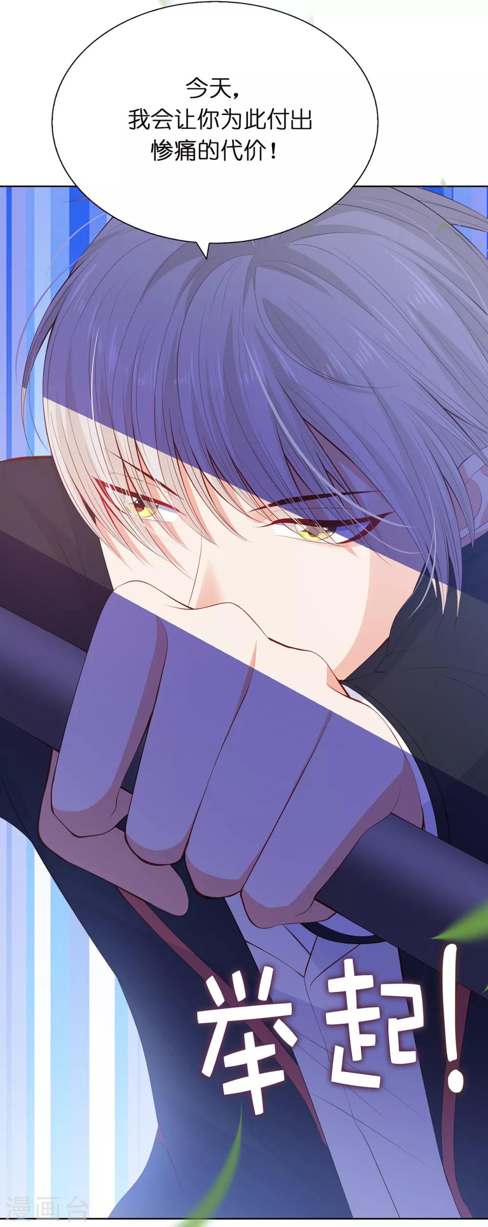 第55话 我不要面子吗？！-第57话