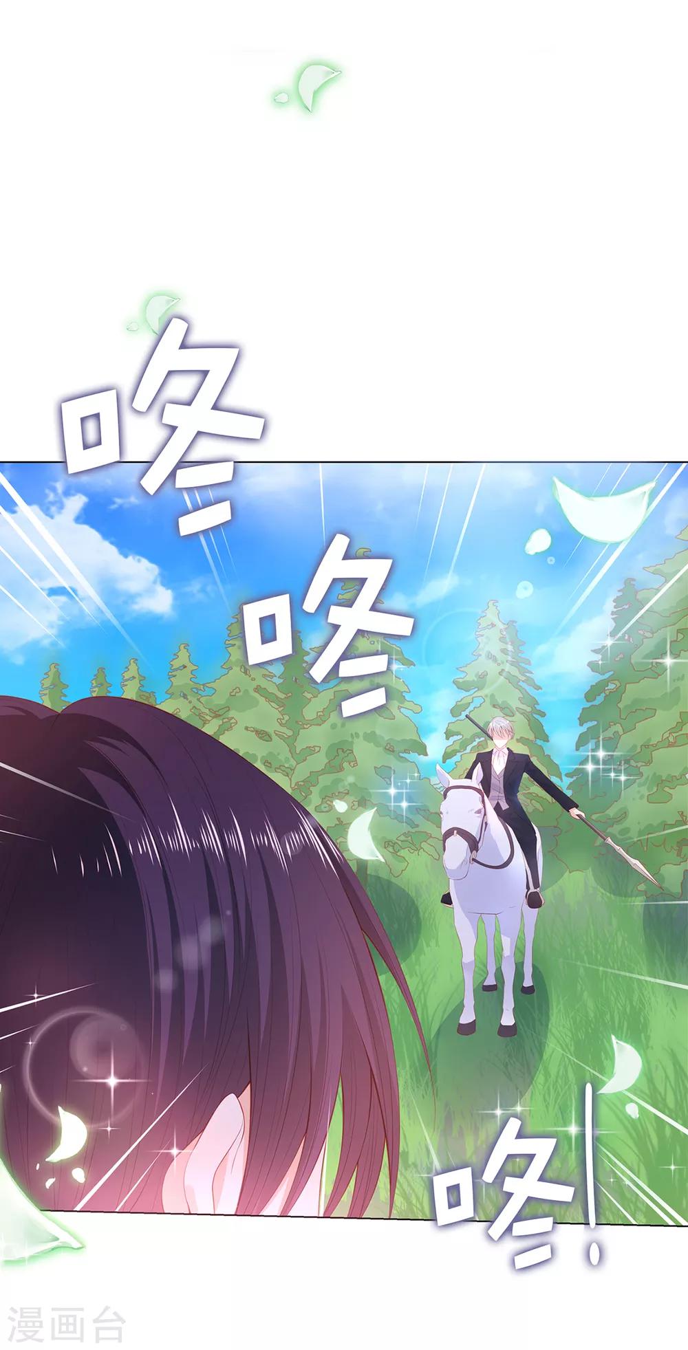第55话 我不要面子吗？！-第57话