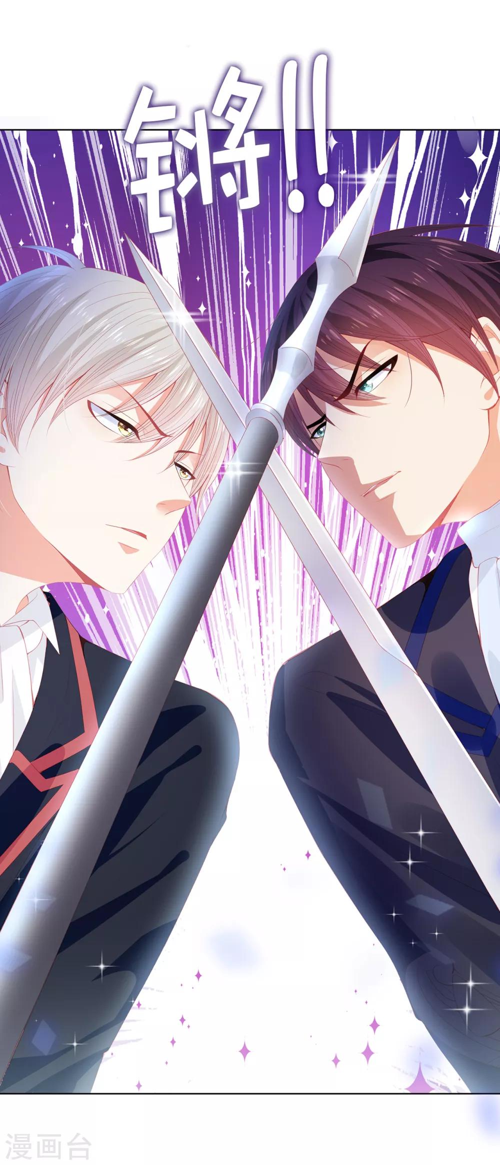第55话 我不要面子吗？！-第57话