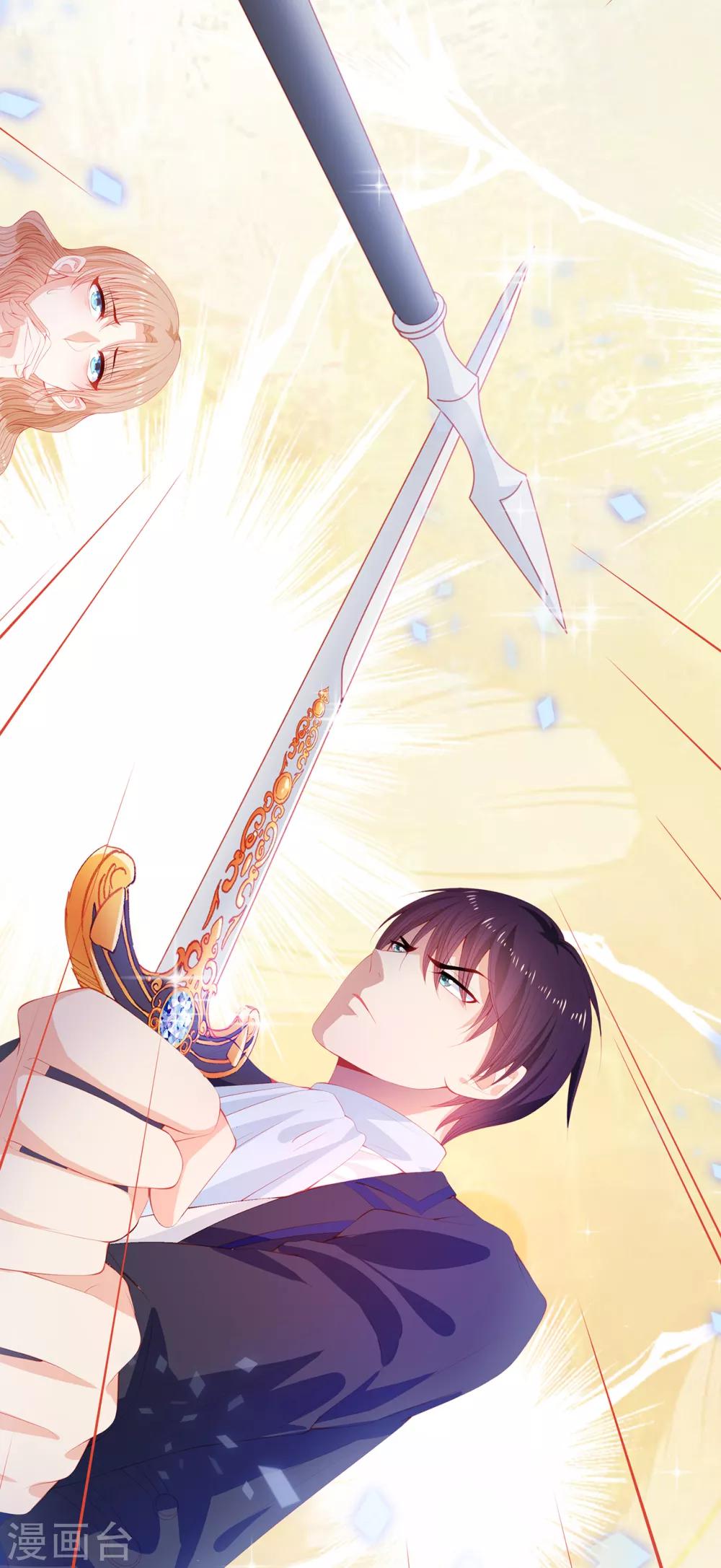 第55话 我不要面子吗？！-第57话