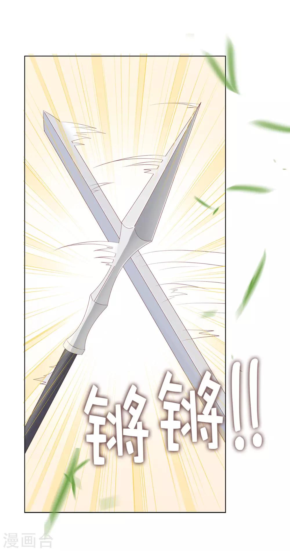 第55话 我不要面子吗？！-第57话