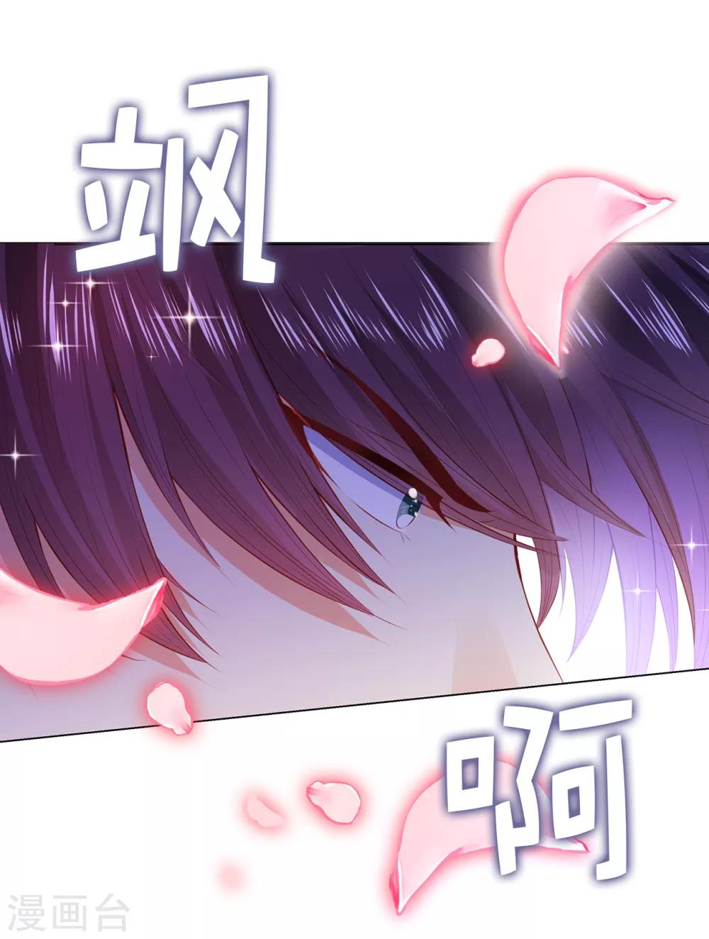 第55话 我不要面子吗？！-第57话