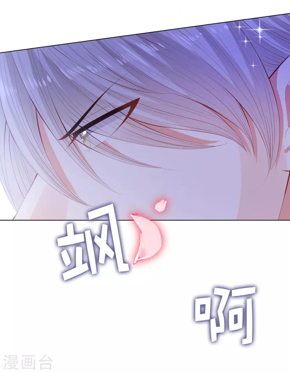 第55话 我不要面子吗？！-第57话