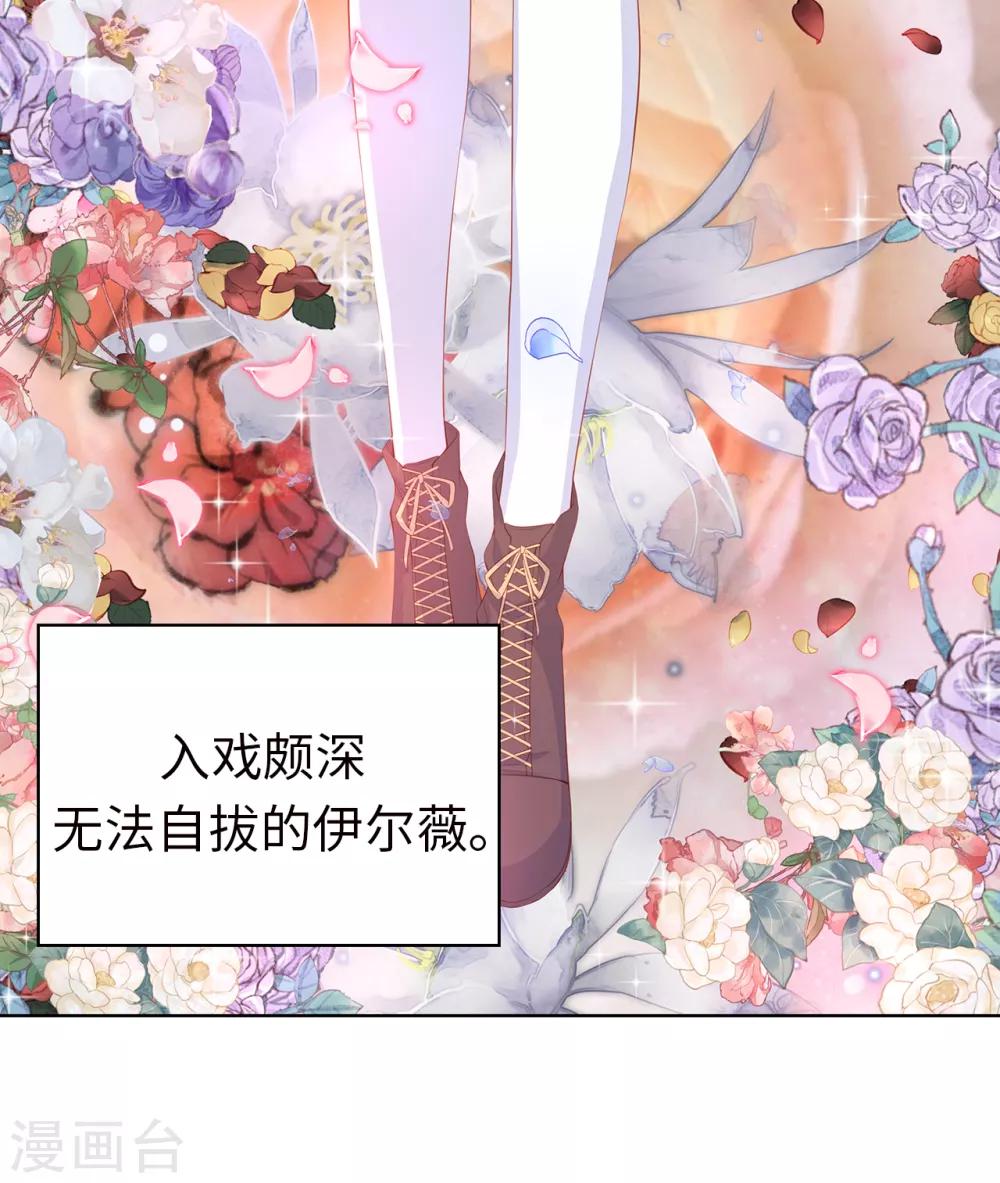 第55话 我不要面子吗？！-第57话