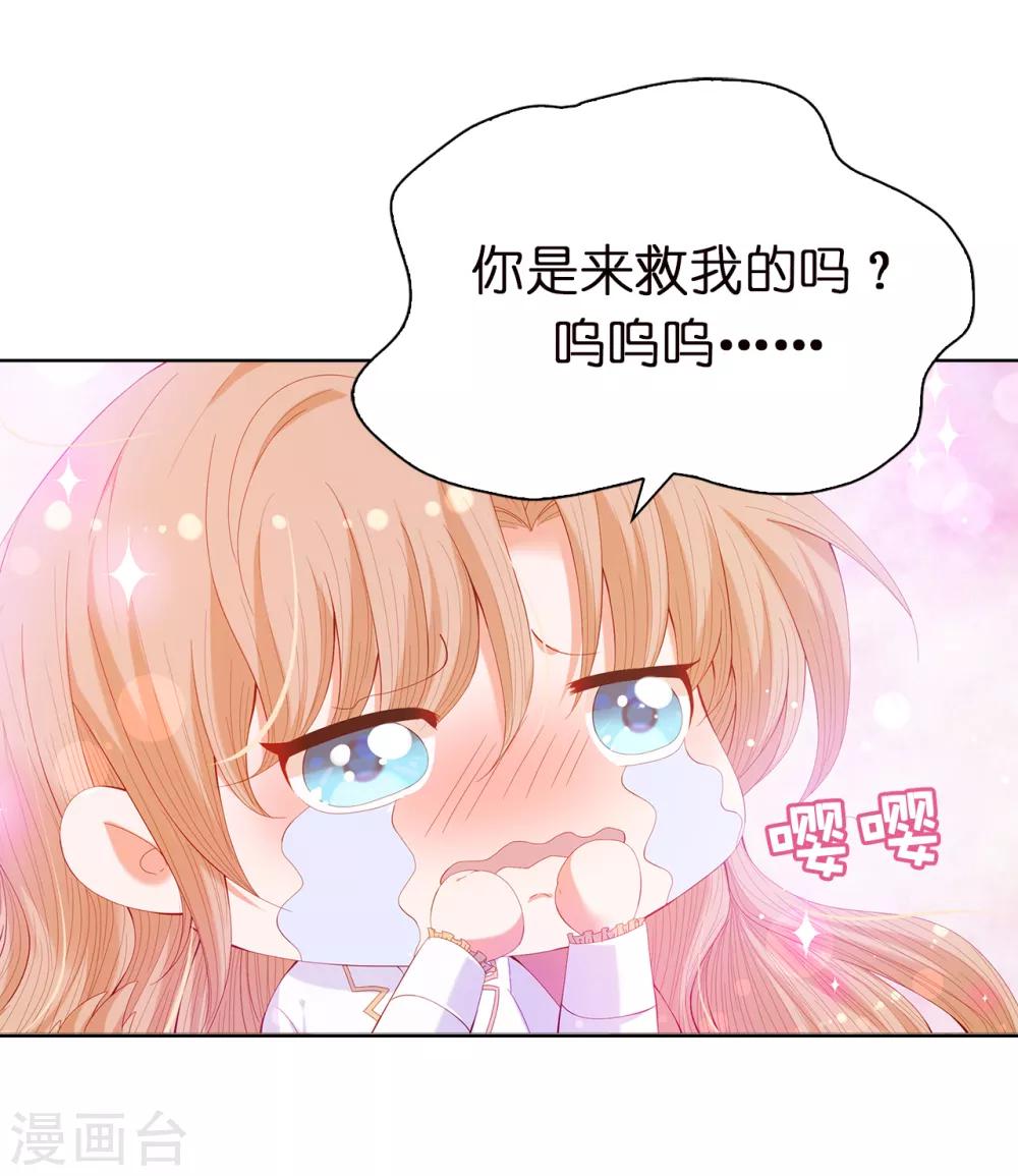 第55话 我不要面子吗？！-第57话