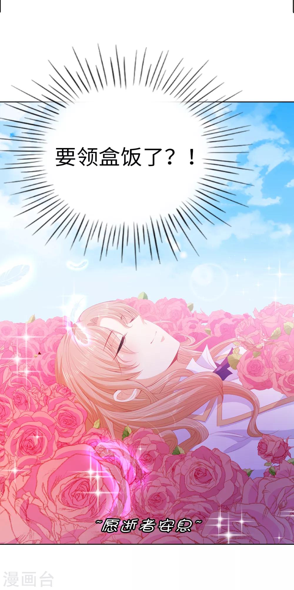 第55话 我不要面子吗？！-第57话
