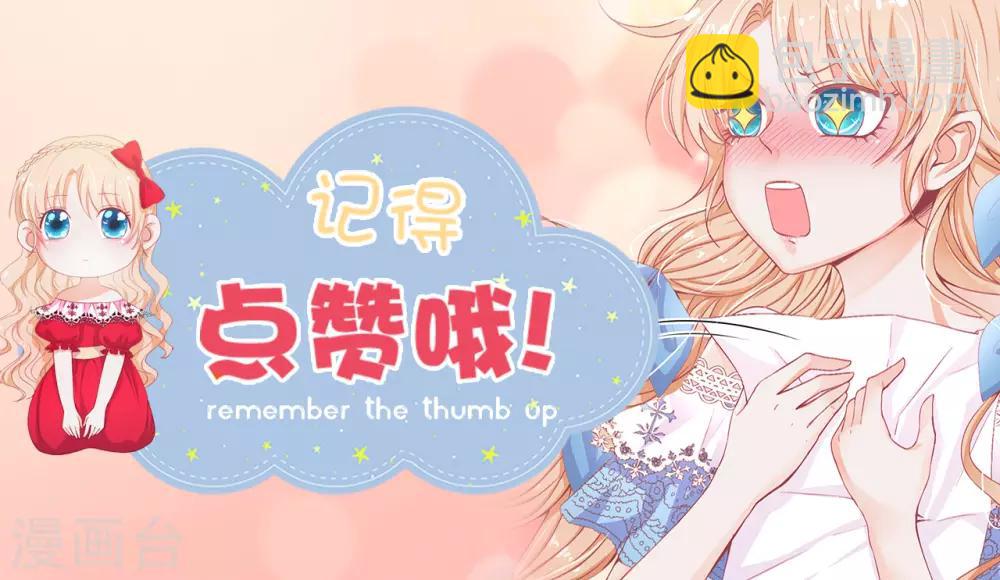 第55话 我不要面子吗？！-第57话