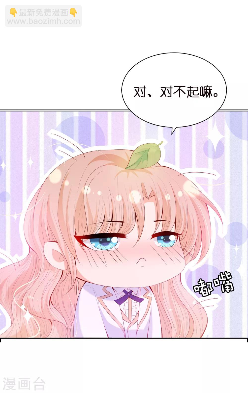 第55话 我不要面子吗？！-第57话