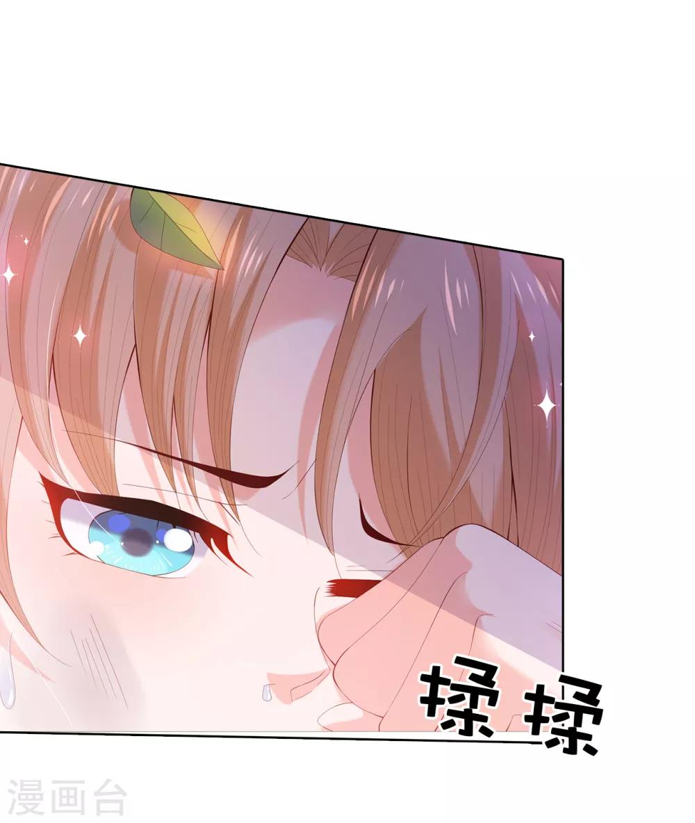 第55话 我不要面子吗？！-第57话