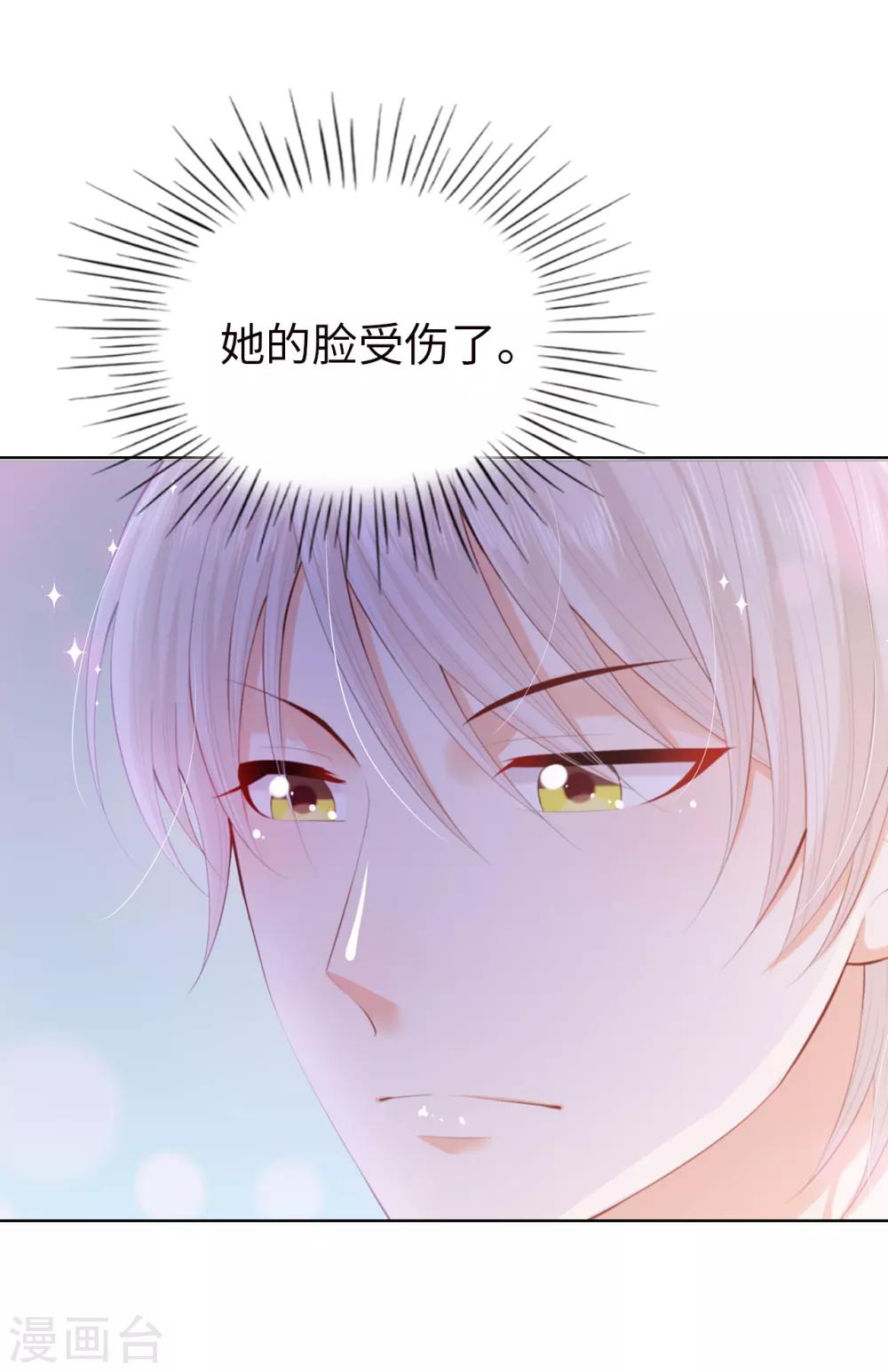 第55话 我不要面子吗？！-第57话