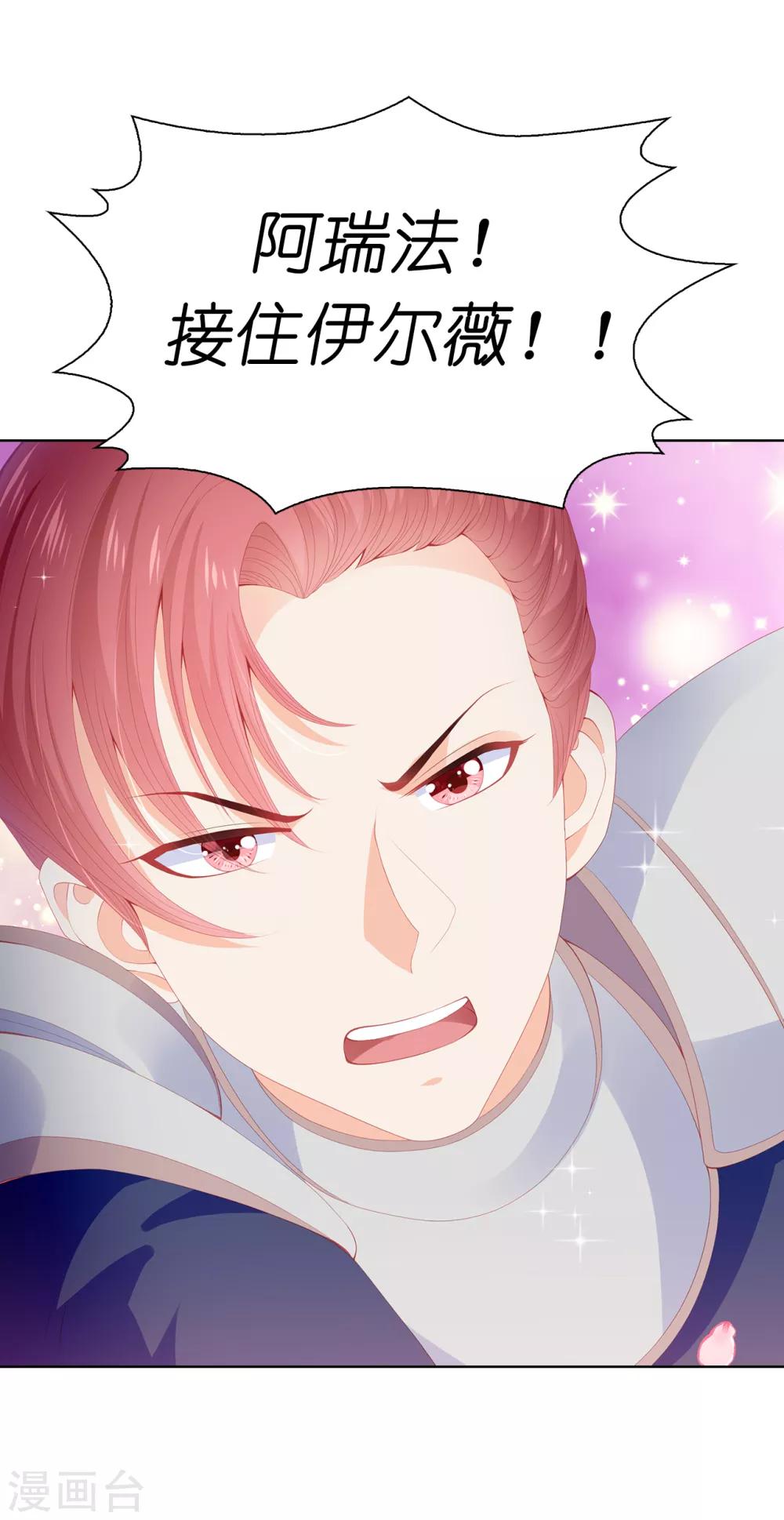 第57话 这马看着有点眼熟&hellip;&hellip;-第59话