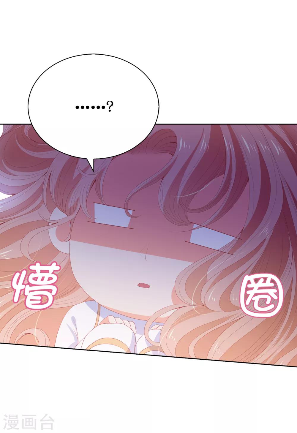 第57话 这马看着有点眼熟&hellip;&hellip;-第59话